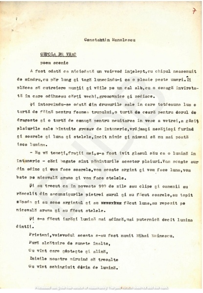M-1027-1 - Manolescu Constantin